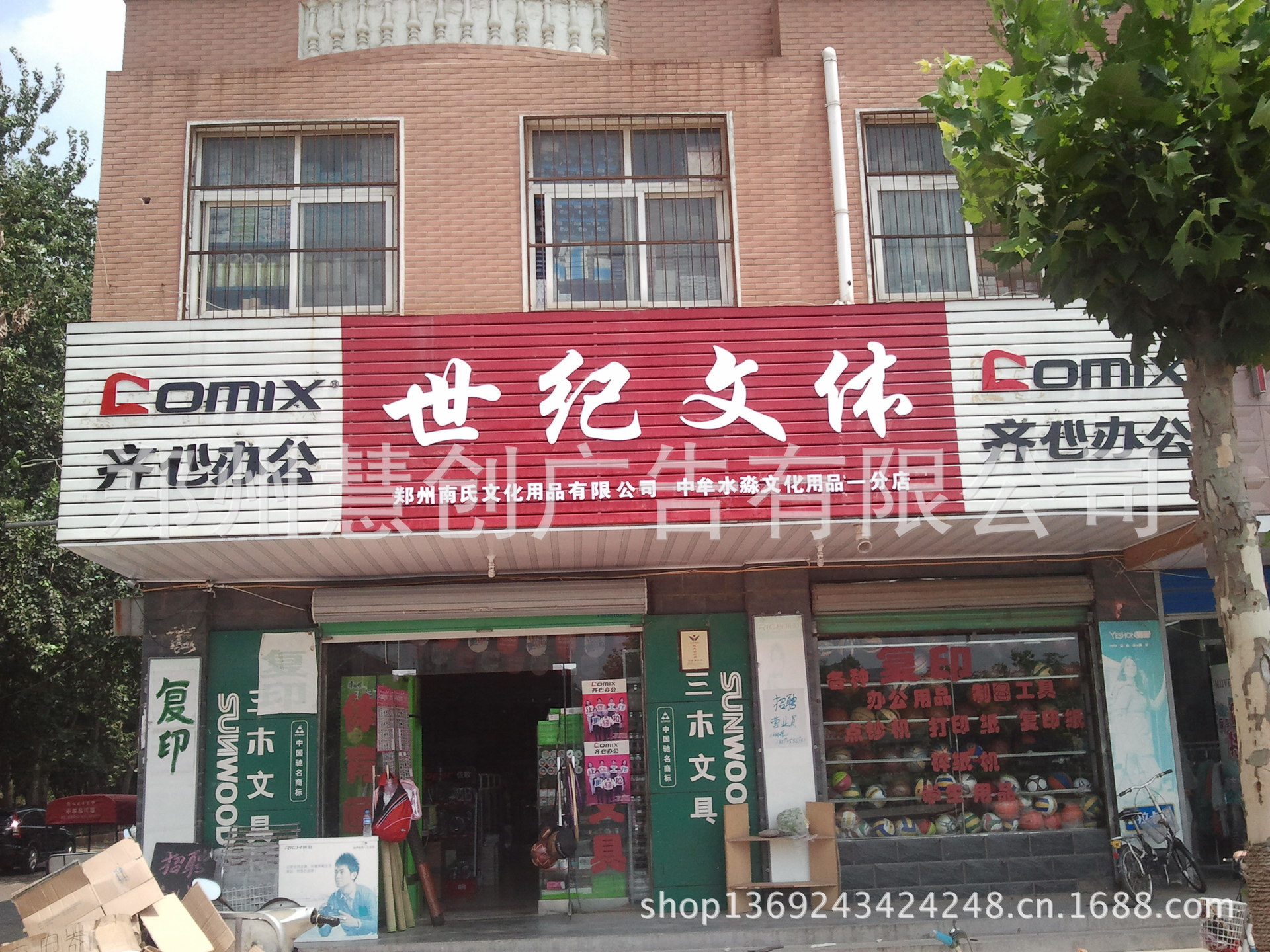 郑州大小型门头招牌 店铺logo形象墙 广告牌制作