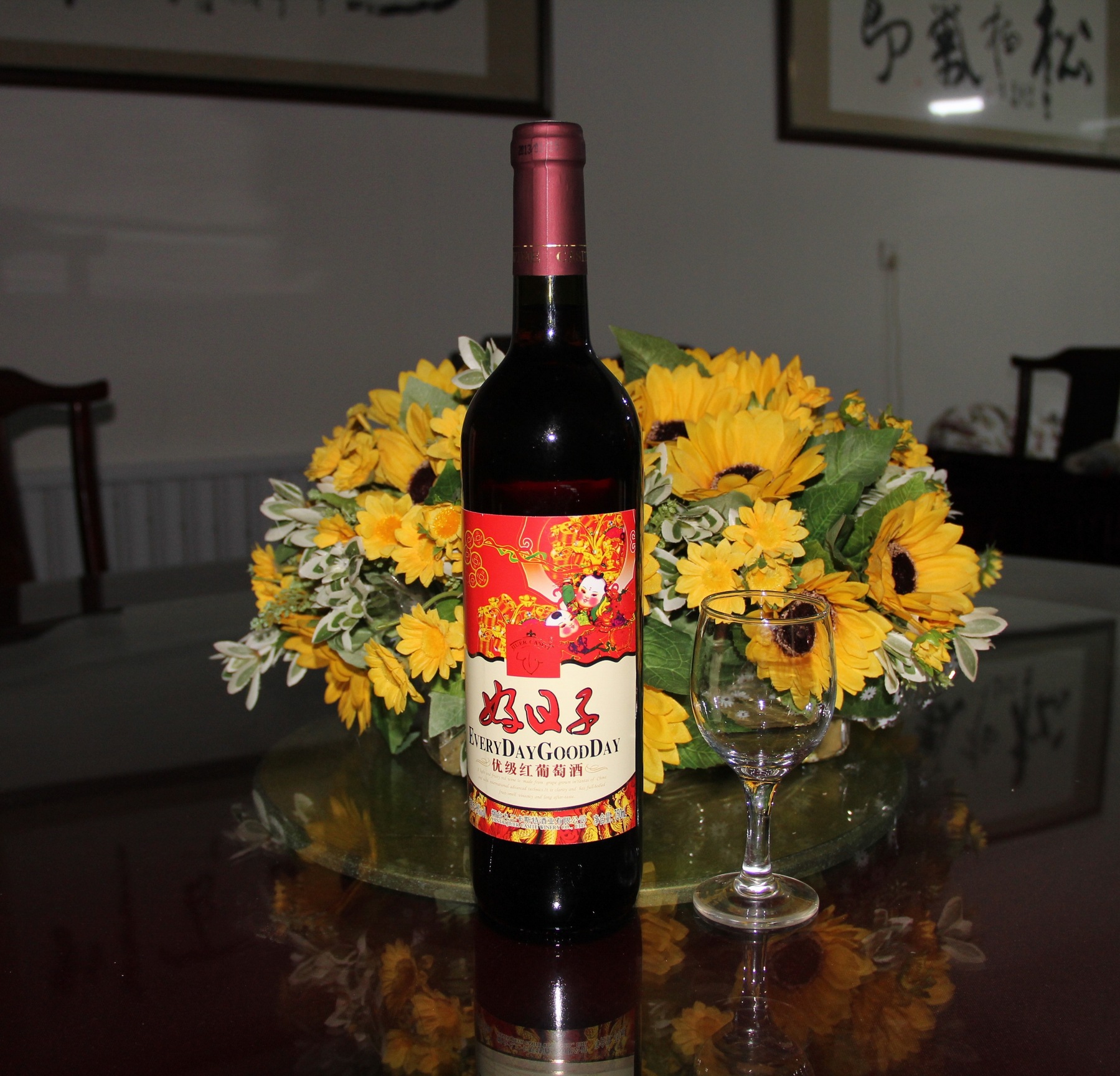 诚招代理 喜宴 婚庆 专用红酒 好日子 高级红葡萄酒 烟台红酒