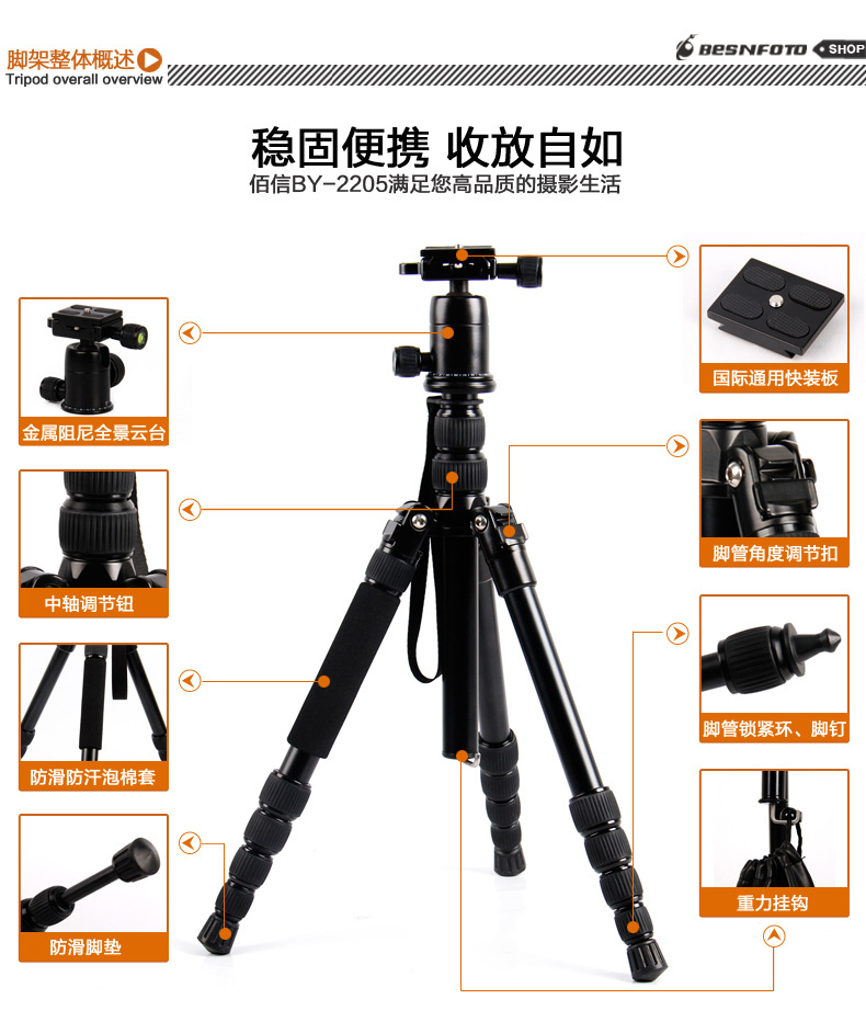 摄影配件批发
