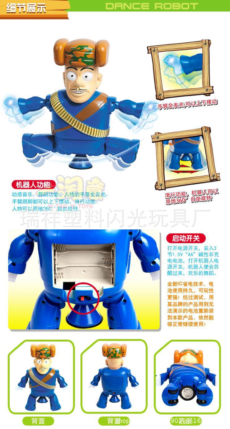 电动玩具会跳舞的光头强 舞蹈 熊出没 360度旋转灯光