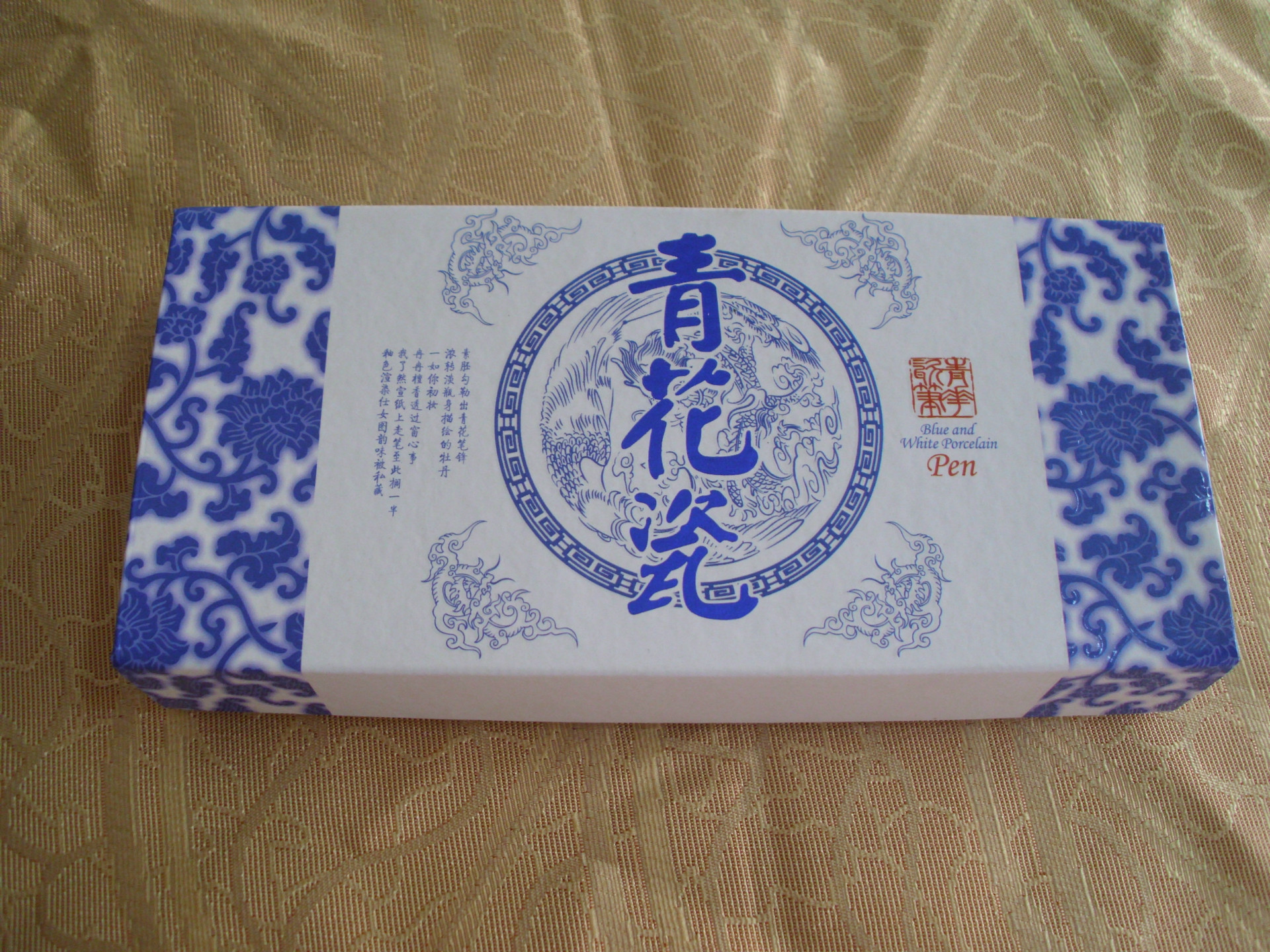 行业专业包装 礼品包装 礼品盒,礼品袋 【企业集采】大青花瓷单支笔盒