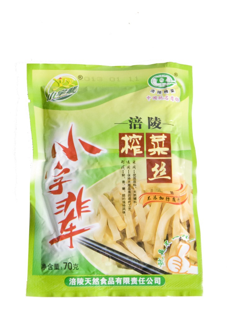 小字辈 涪陵 天然 鲜香脆嫩 榨菜