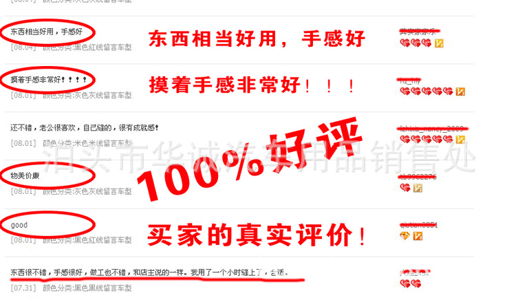 方向盘套市场动态概览：从源头看批发趋势