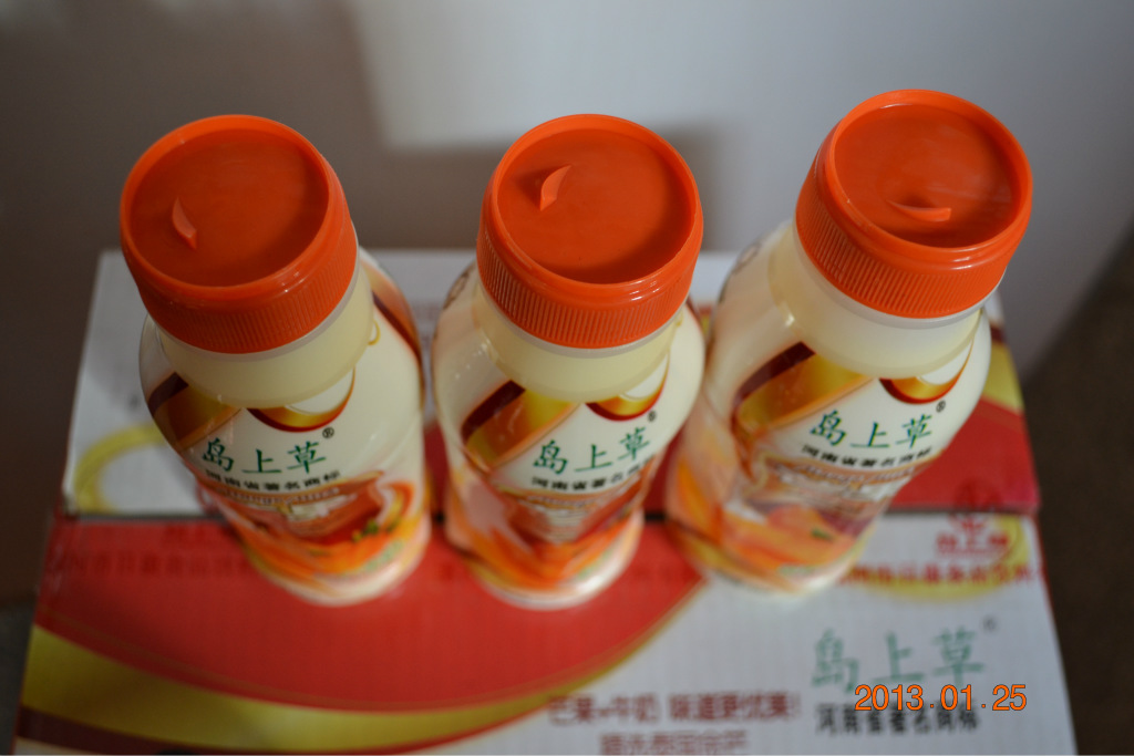 功能饮料-岛上草芒果牛奶饮料 诚招区域代理-漯河市日康食品饮料有限