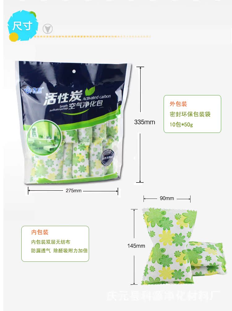 居家除甲醛：净化呼吸的守护者