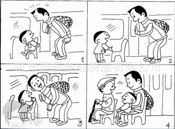 不让座不应该--大人更不应该同样是道德极端