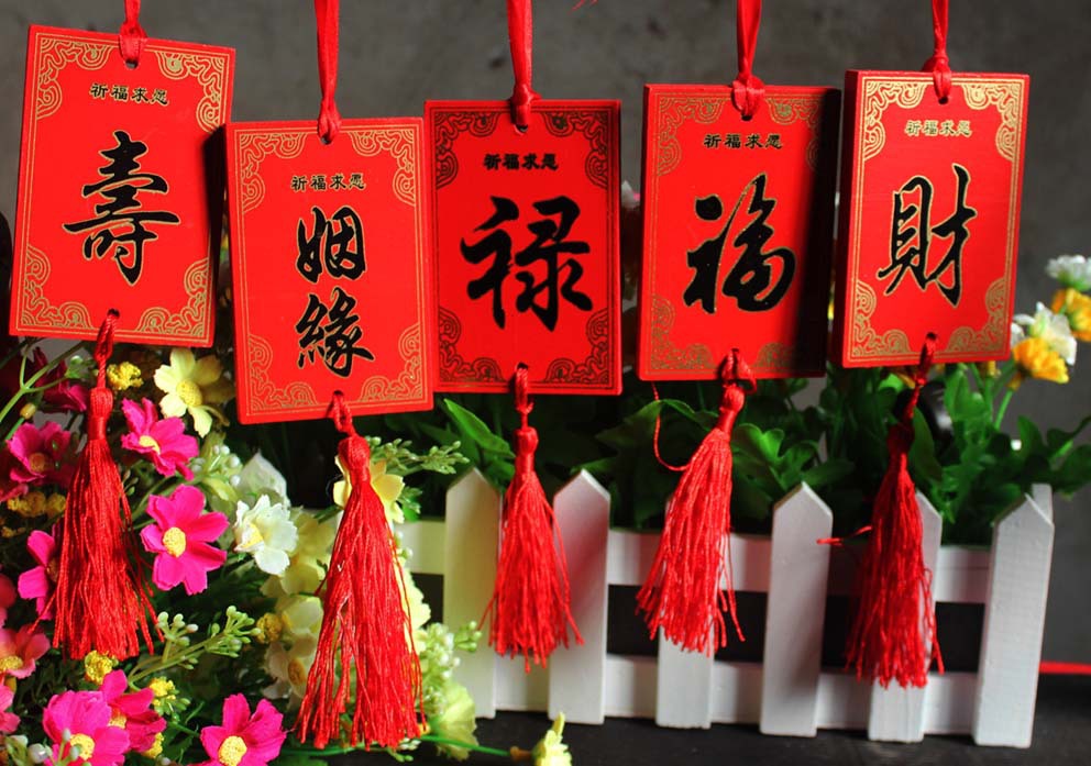 许愿牌祈福牌缘份牌标牌木质可批量定制