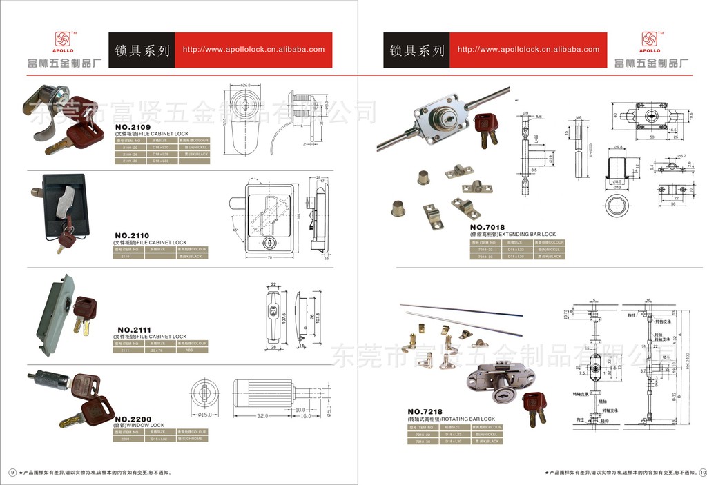 厂家供应，家具锁，办公锁，抽屉锁，方抽锁