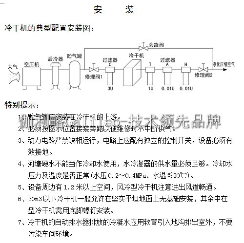 【实验型冷冻干燥机 冷冻干燥器原理 冷冻真空