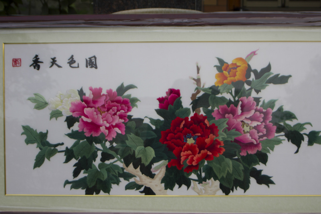 山水花鸟奔马刺绣工艺画(大幅)
