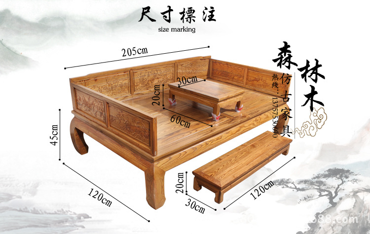 特价仿古实木家具榆木宫廷罗汉床花鸟三件套 加宽双人床 厂家直销