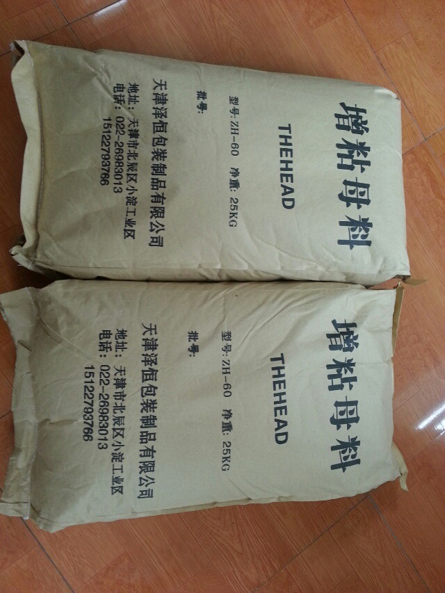 增粘剂增粘母料