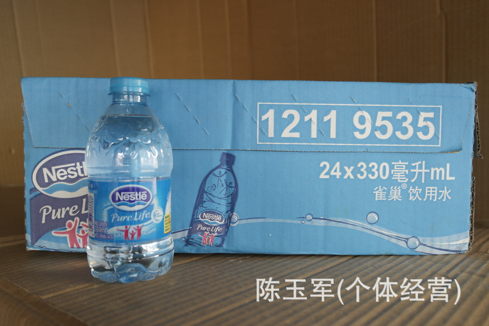 供應 雀巢優活飲用水 330ml*24瓶純淨水 礦泉水瓶裝天然水健康水