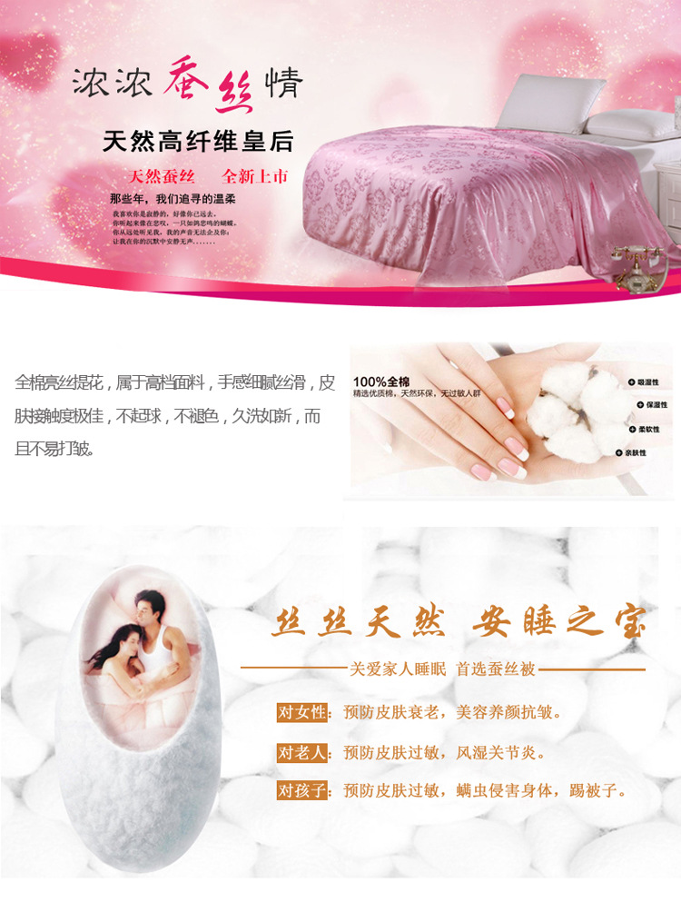 全棉金丝提花(1)