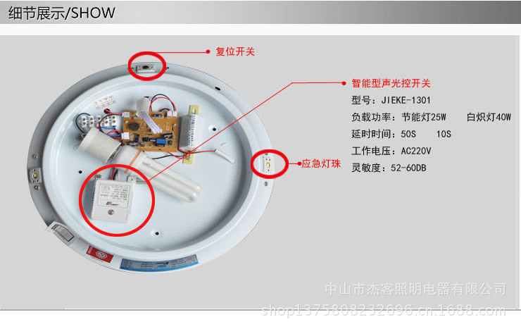 智能声光控顶灯消防应急吸顶灯 消防led应急吸顶灯 led应急照明灯