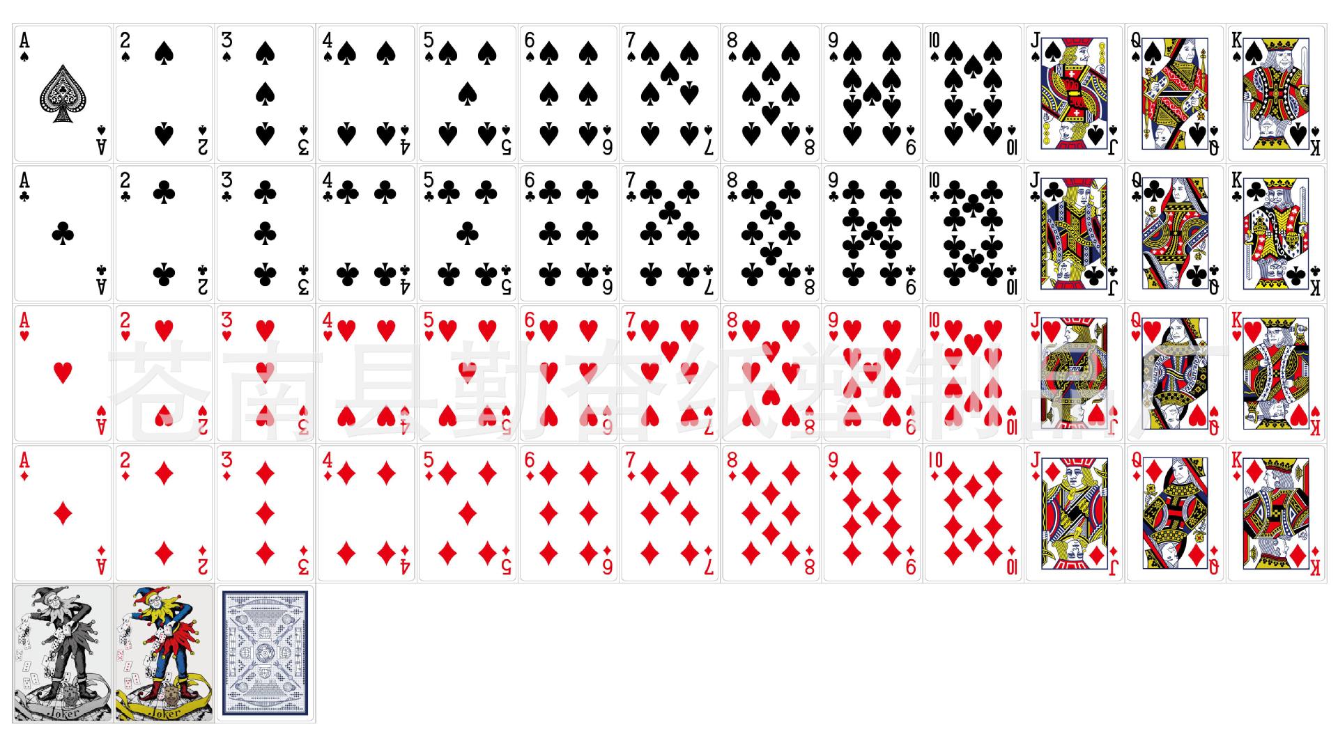 扑克牌全部图片52张图片