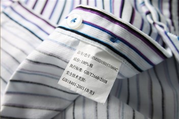 东海县服装店