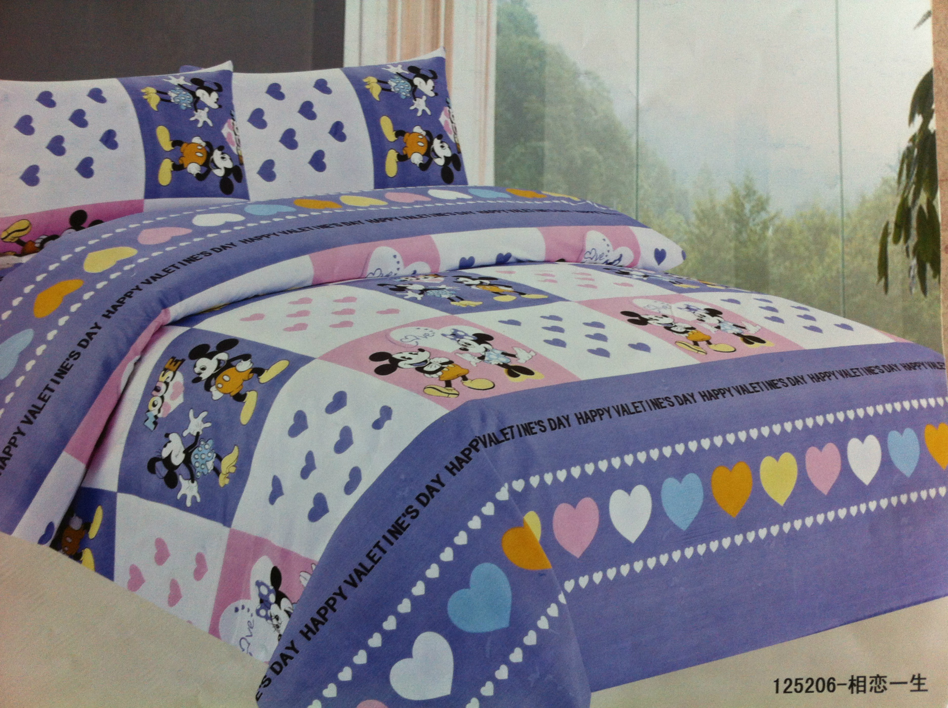 床上用品批发行业的最新资讯