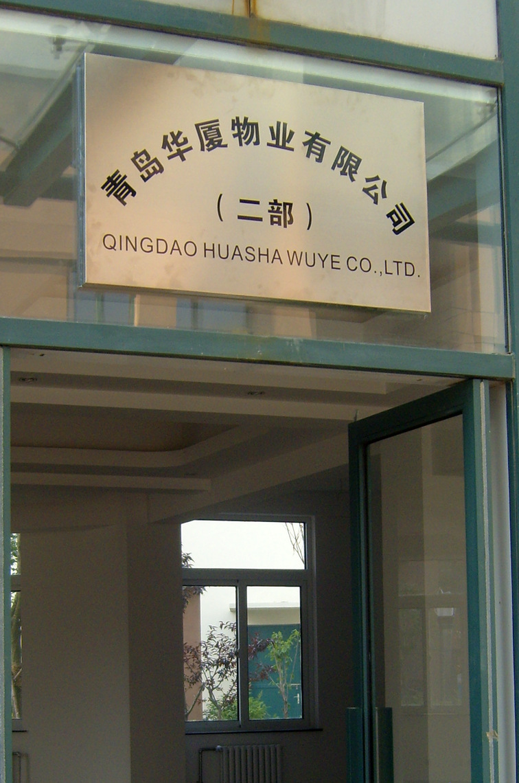 北极星型交通路障警示灯(图)-交通路障警示灯
