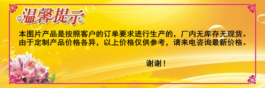 沿海城市数码电子包装制造商 广州市华信彩印厂有限公司