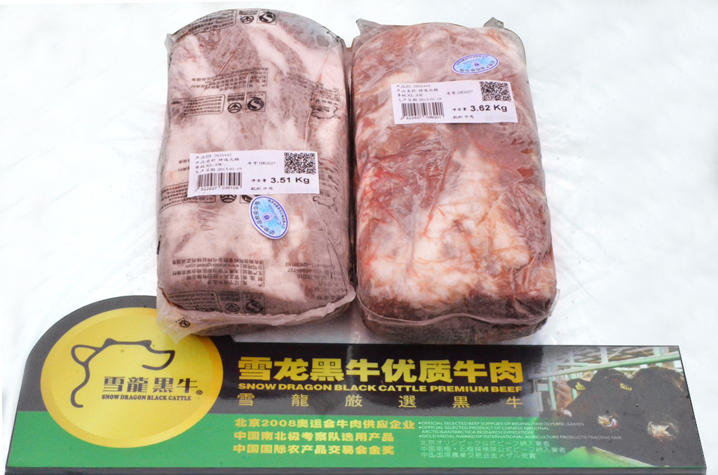供应雪龙黑牛(特选火锅)腹心肉,隔膜,牛肩,牛尾,牛领