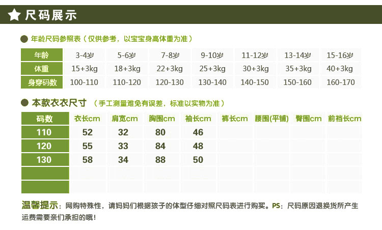 囧shop新潮爆款 2013时尚冬装男童棉袄 冬季加厚儿童棉衣外套