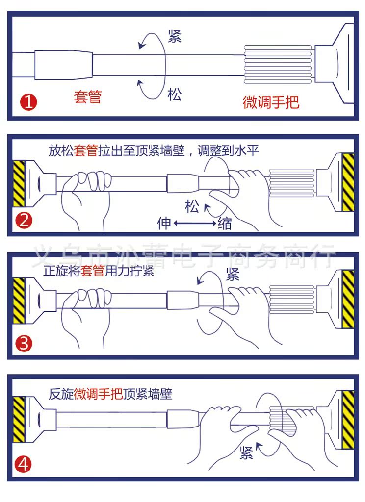 浴帘杆 伸缩杆 免安装晾衣杆大方头加宽多规格不锈钢杆50