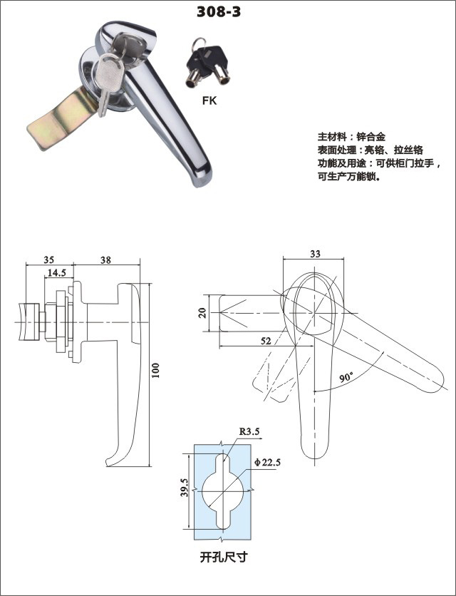 配电柜锁在电力安全中的角色