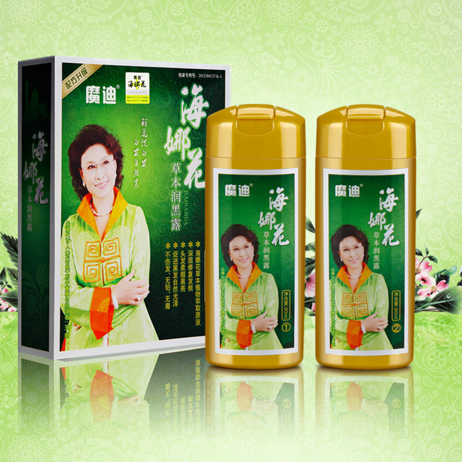 正品王娟代言魔迪植物黑发印度海娜花草本润黑露官网一件代发