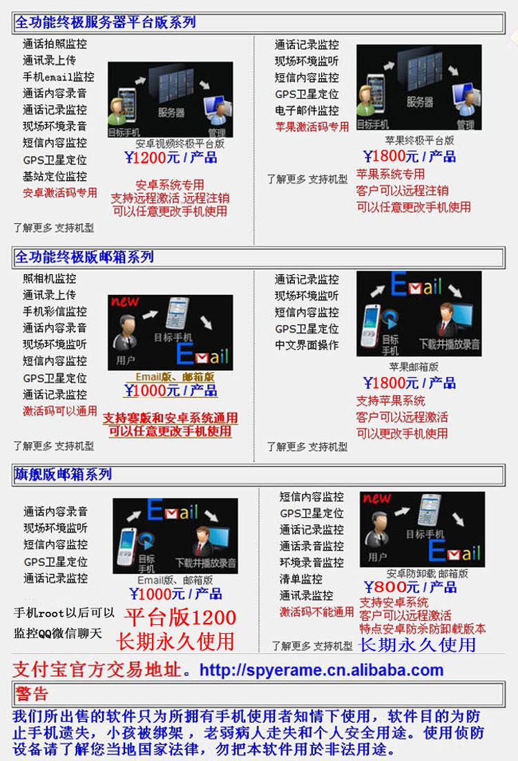 條 訂購說明 聯繫方式 offer詳細描述:4 與各種手機軟件購買中心 不