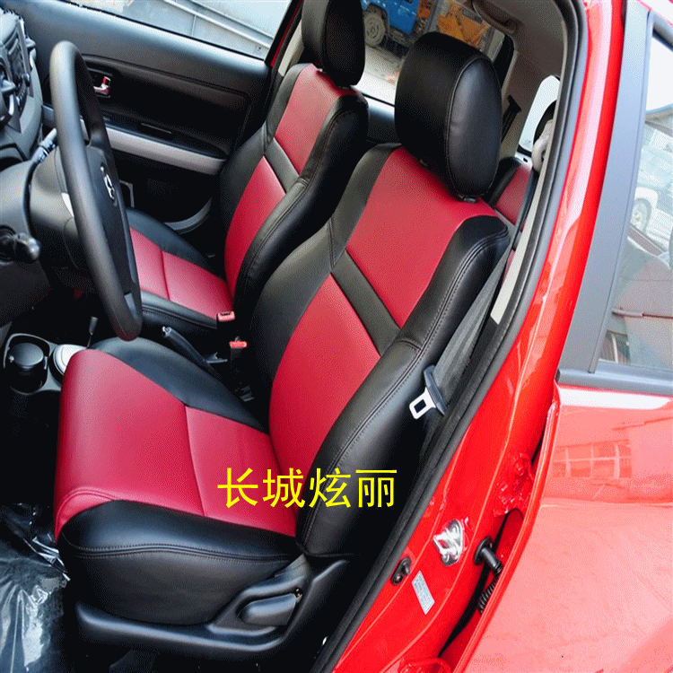 汽车真皮座套皮套厂 长城c30 炫丽 酷熊 哈弗h5 系列汽车座套