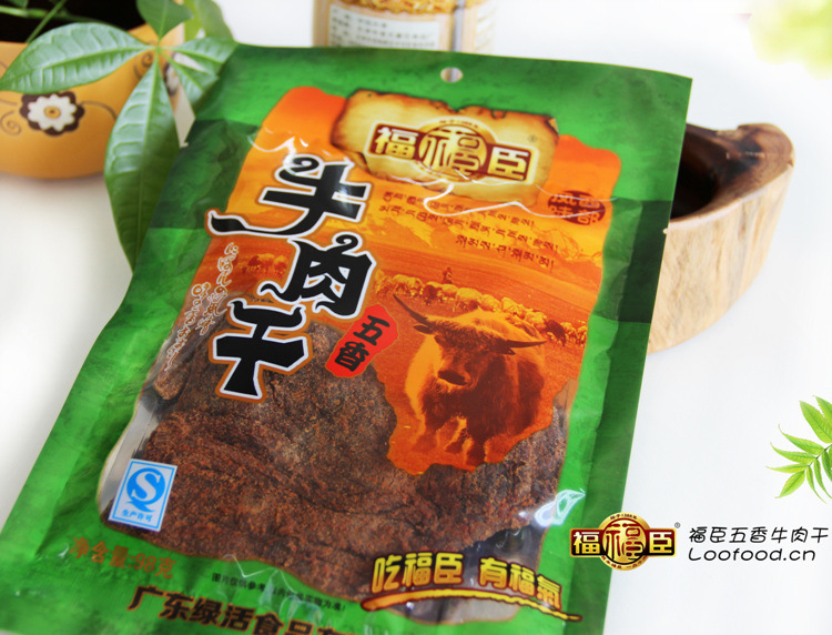 零食批发价格