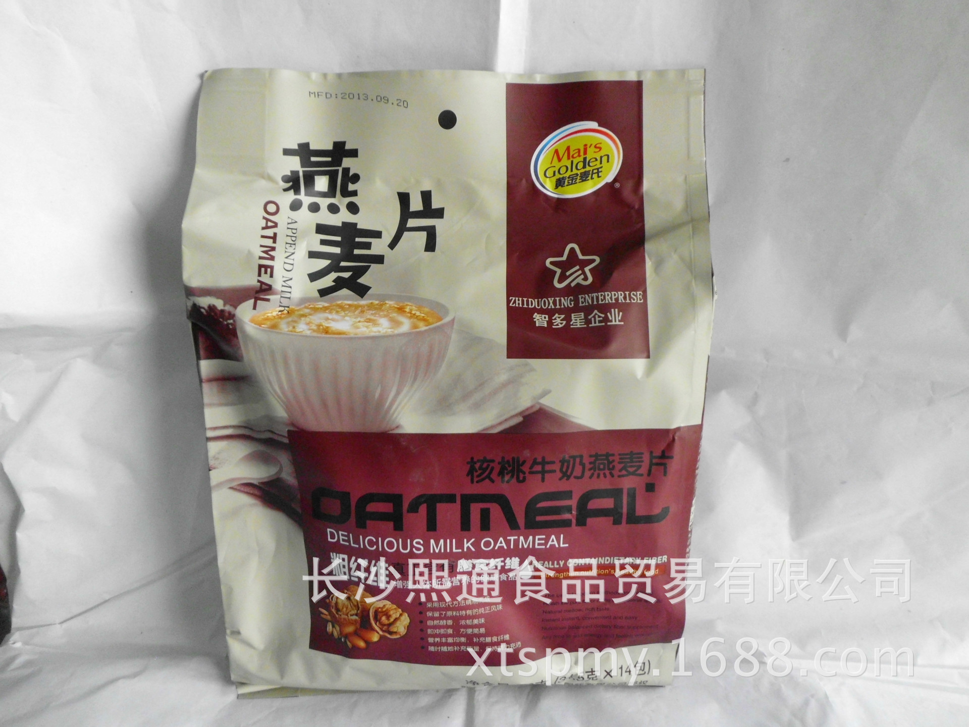 特价 休闲食品 智多星核桃牛奶燕麦片 480g 营养美味