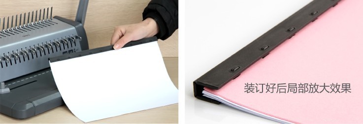 装订 黑色塑料夹条 夹边条22.5mm 25mm 28mm 正品 可以零卖