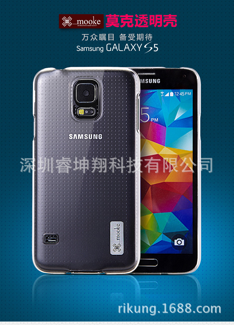 原装正品 mooke莫克 三星galaxy s5透明手机壳 g900超薄保护壳 水晶壳