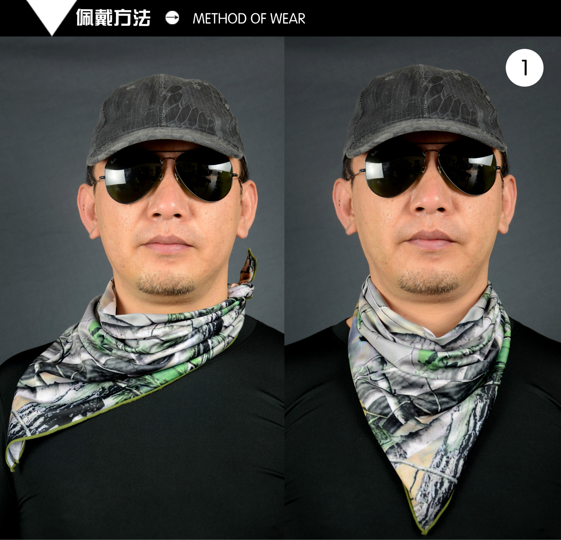 军迷装备 骑行 仿生迷彩acu迷彩cs使命召唤幽灵面罩三角巾定制