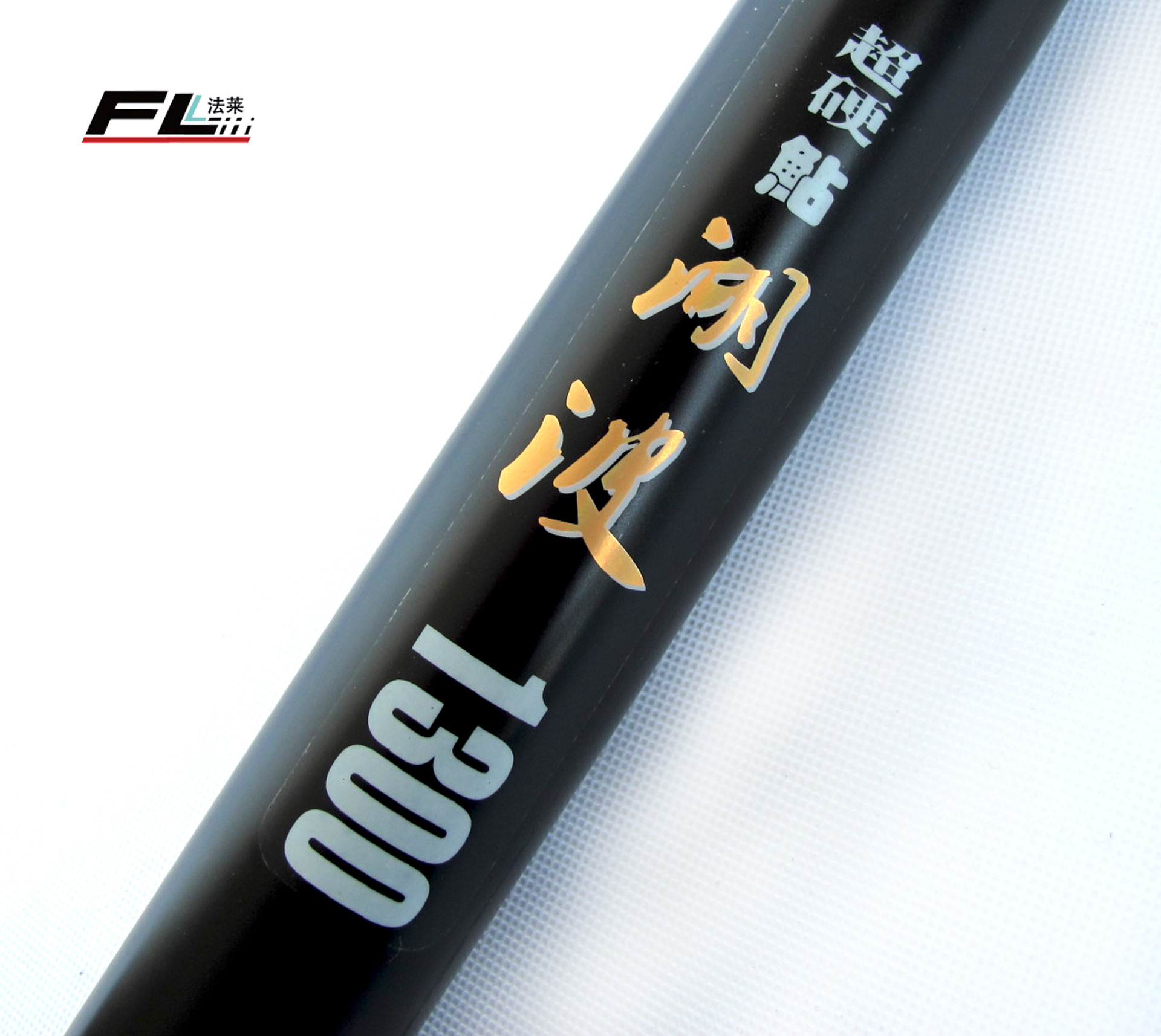 正品法莱湖波10/11/12/13/米超硬手竿高碳素钓鱼竿渔具垂钓长竿