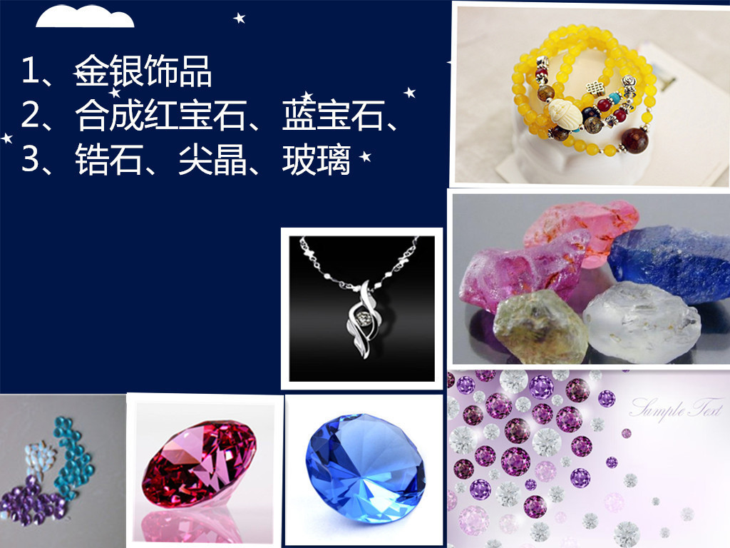 梧州人造宝石加工厂在哪里啊电话(梧州人造宝石加工厂在哪里啊电话号码)
