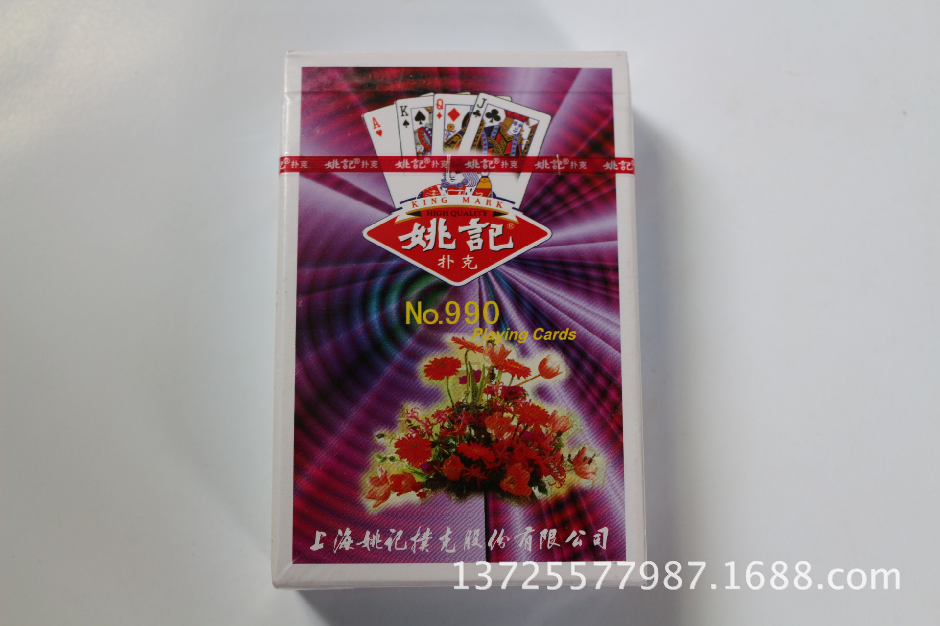 批發供應魔術撲克牌姚記990無密碼無記號近景專用道具藍芯炸金花