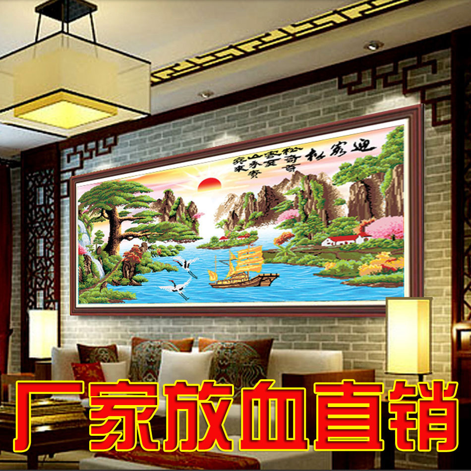 钻石画厂家直销 diy5d圆钻 迎客松 贴钻画客厅装饰画批发代理加盟