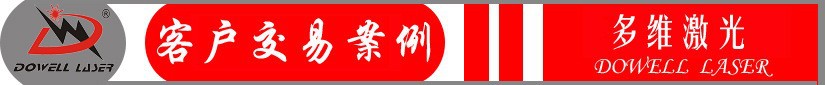 玛瑙激光雕刻机南红玛瑙雕刻玛瑙工艺品激光雕刻机玉石雕刻机