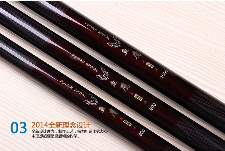 8米9米10米11米12米长杆全碳素结婚死耐用送硬竿梢【鱼鹰】