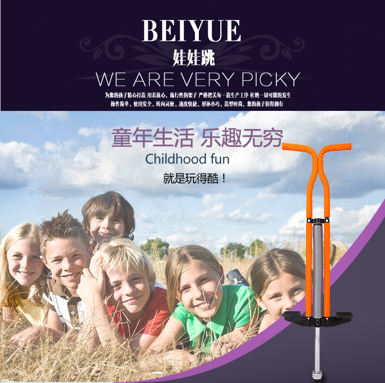 厂家直销娃娃跳 青少年弹跳器 现货批发弹跳杆 双杆娃娃跳弹跳器