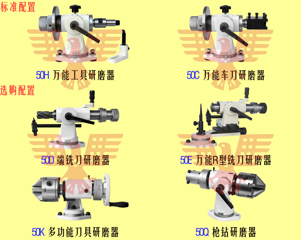 磨床的主要部件及工作原理介紹