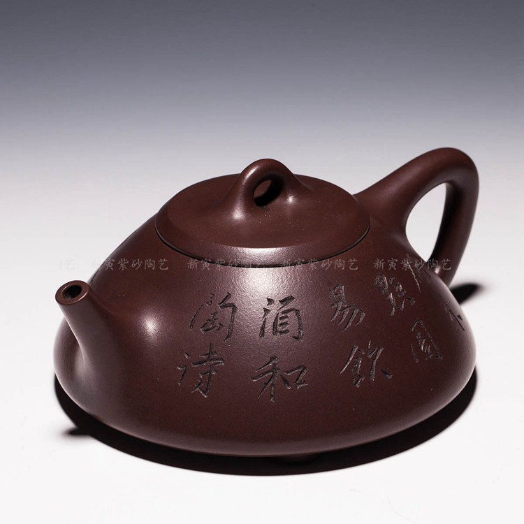 宜兴紫砂壶 台湾回流 顾景舟款【子冶石瓢壶】300cc