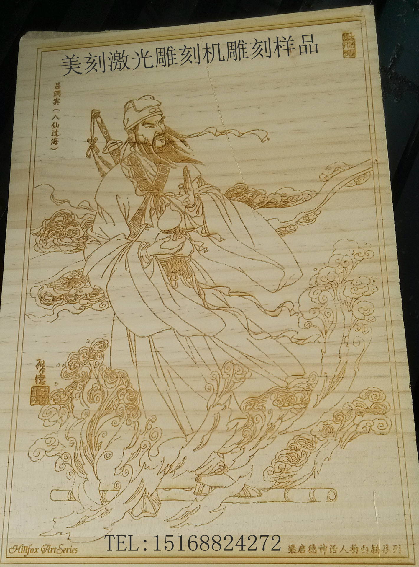 济南雕刻机 阿勒泰激光雕刻机 石材影雕激光雕刻机
