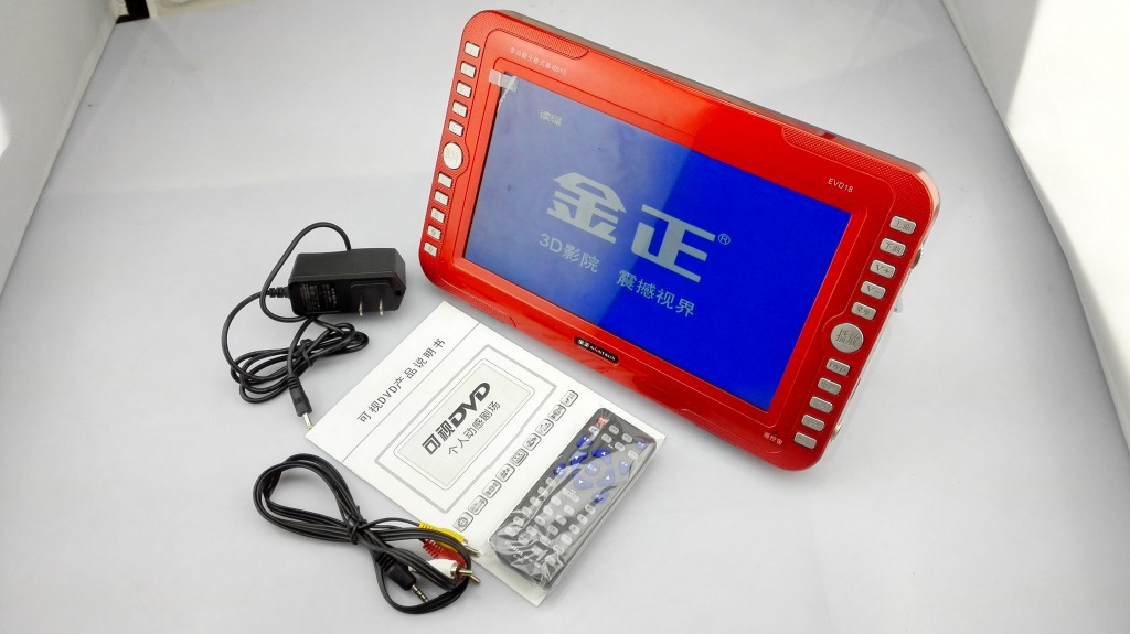金正原装 大容量电池视频机 看戏机 15.8寸高清播放 可混批 m28