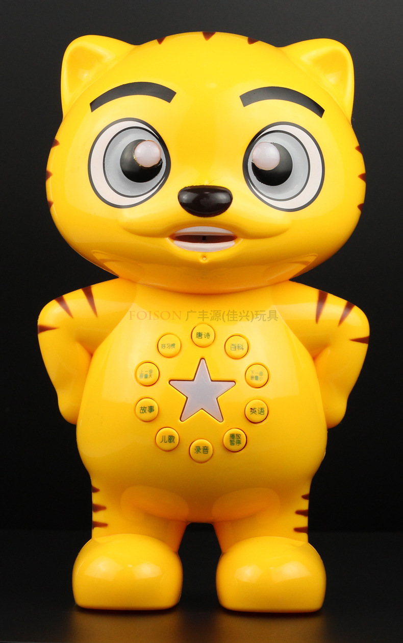 最热销儿童玩具快乐星猫正版授权智能益智故事机厂家直销批发新品