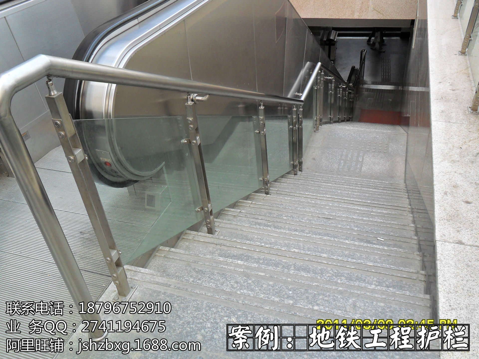 【工程楼梯护栏案例】地铁工程护栏实例图