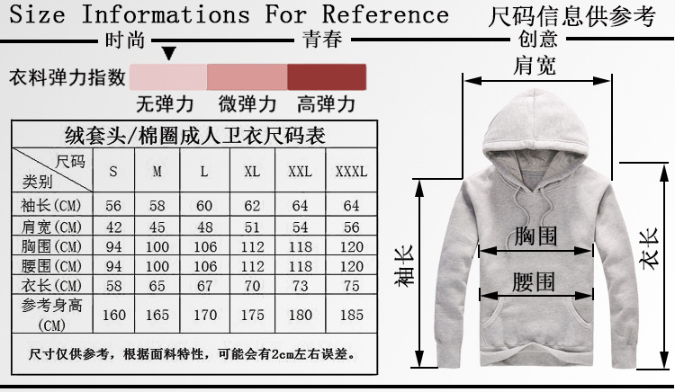 新款 新面料冬装500克纯棉不倒绒套头空白卫衣 男女通款 柔软舒适